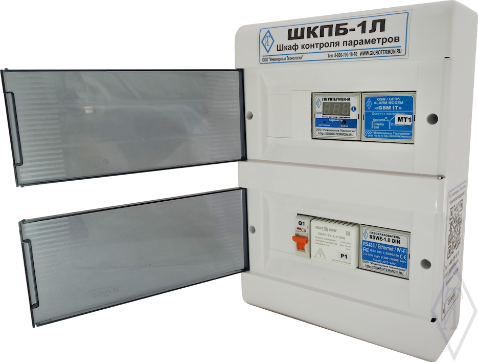 Шкаф контроля микроклимата "ШКПБ-1Л"
