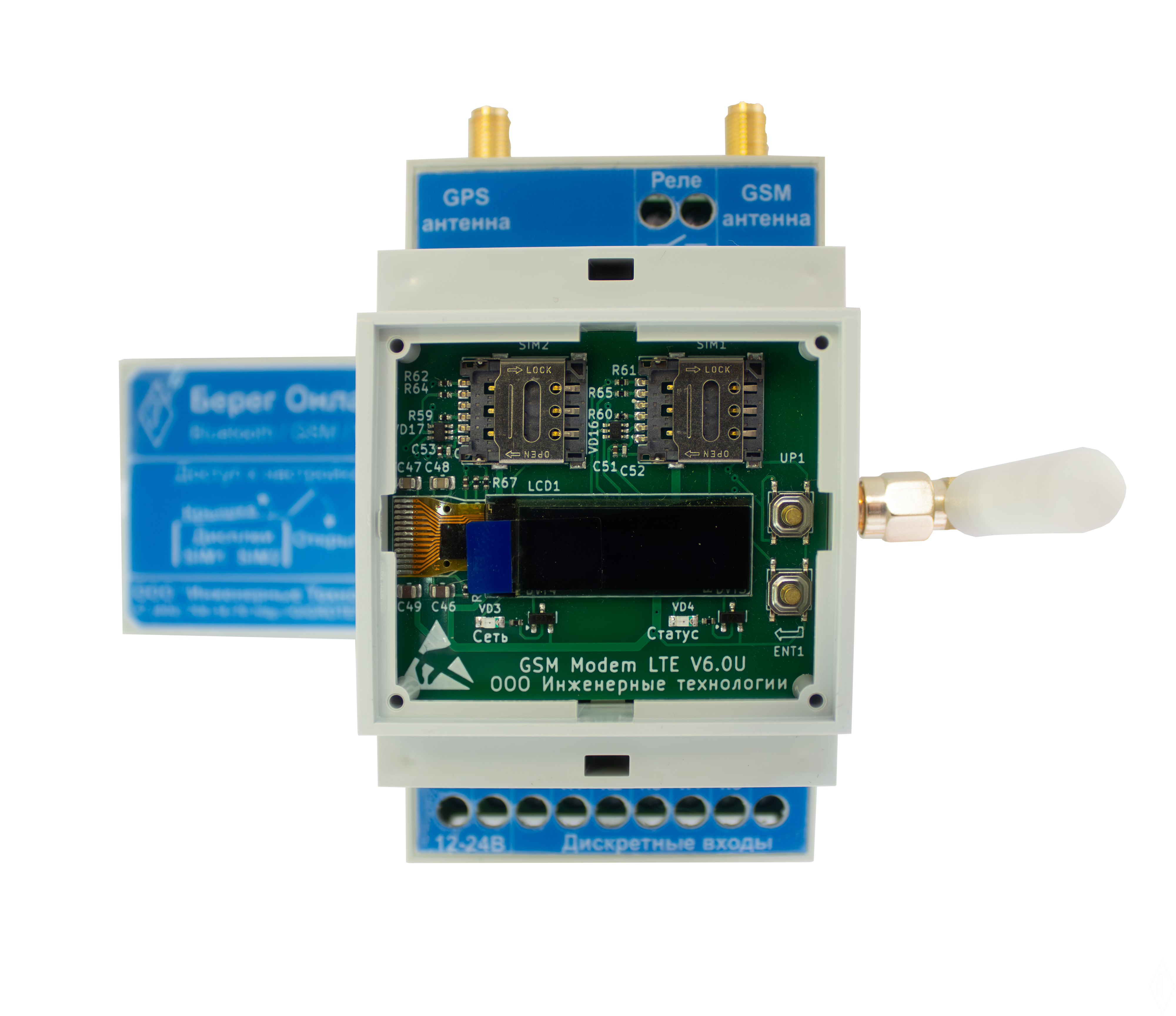 Шлюз «Берег-Онлайн»