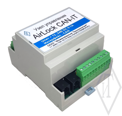 Узел управления AirLock-N