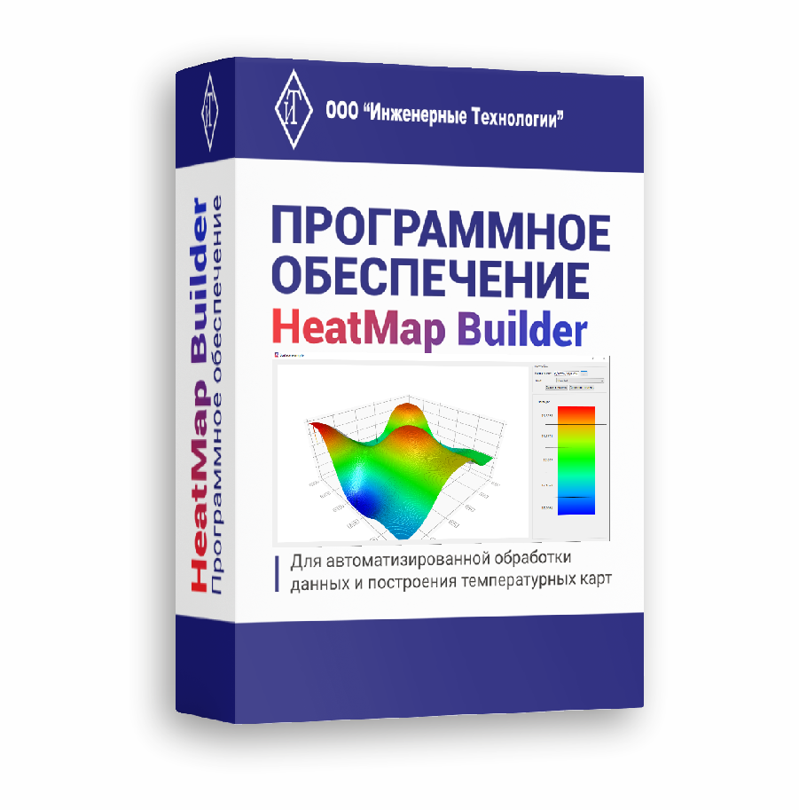 для автоматизации.png